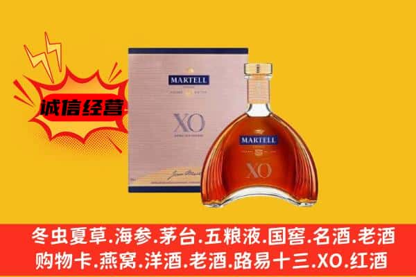 信都区上门回收马爹利价格