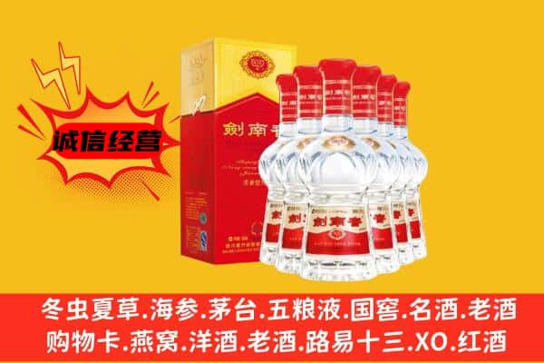 信都区上门回收水晶剑价格