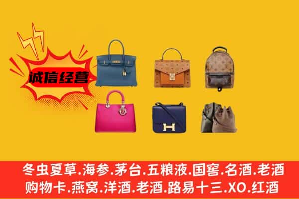 信都区回收名包