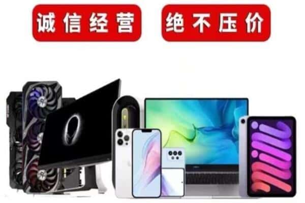 信都区回收音响