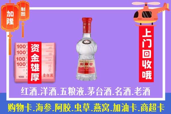 信都区回收剑南春怎么定价